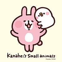 Kanahei's Small animals