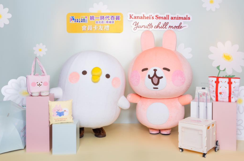 統一時代百貨ｘ卡娜赫拉的小動物 滿額贈